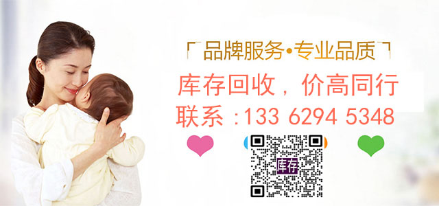 -库存回收案例展示